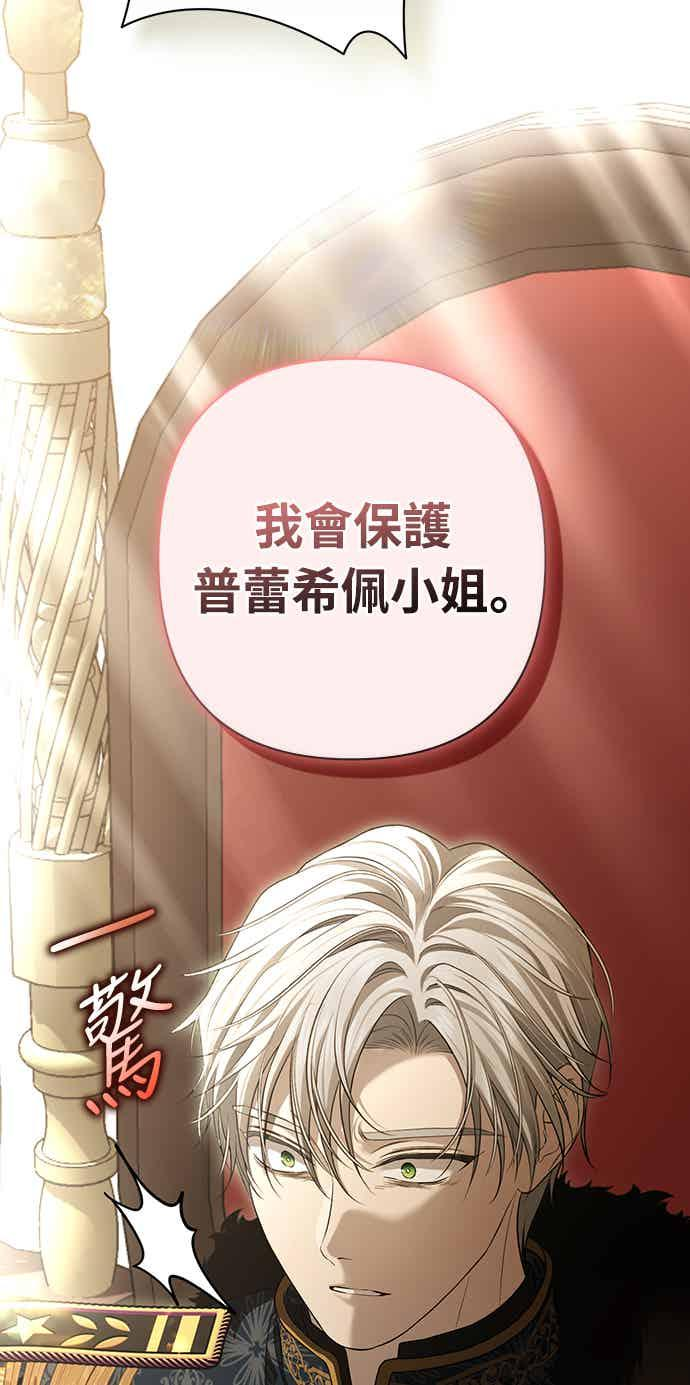 第14话 第54页