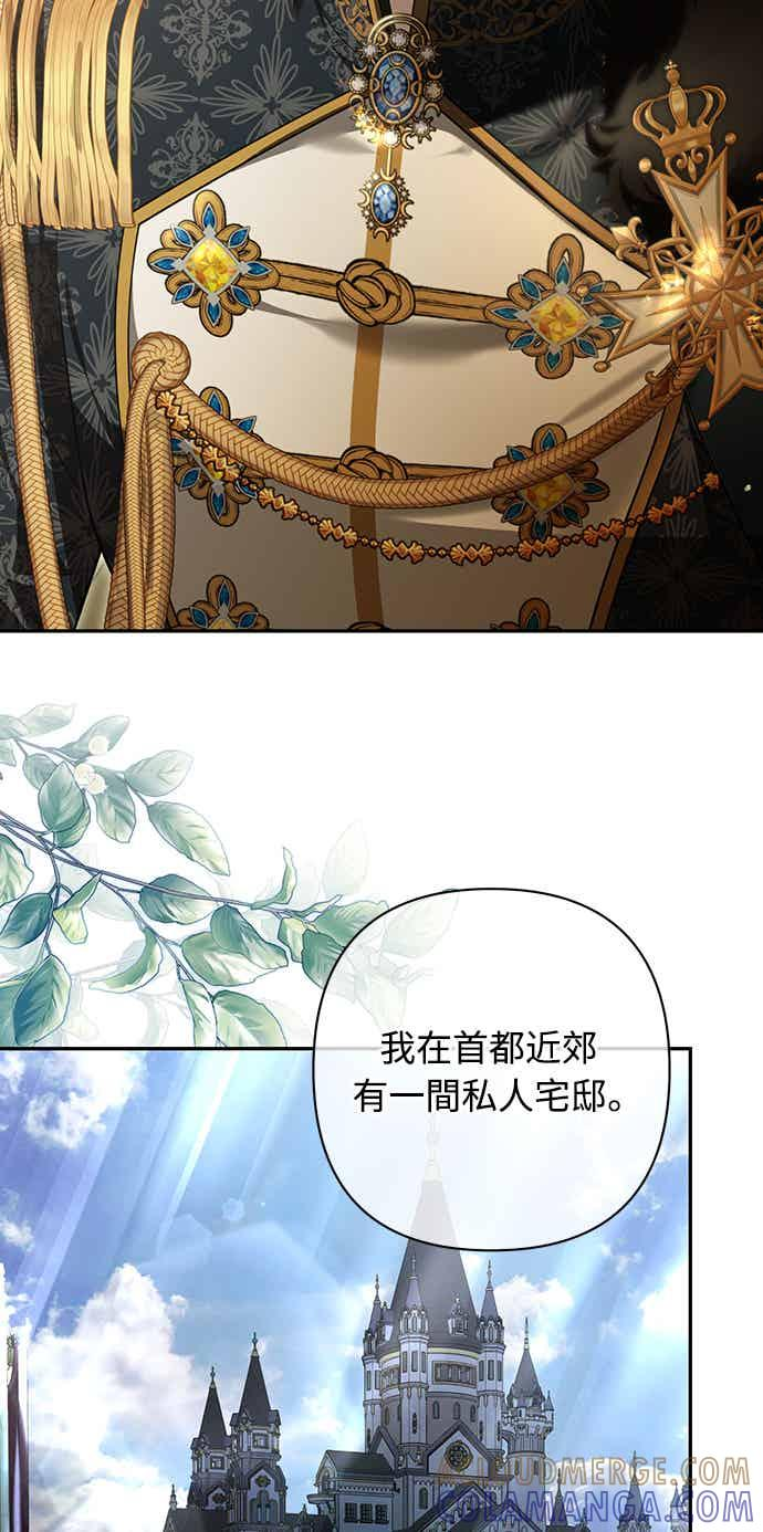 第14话 第55页