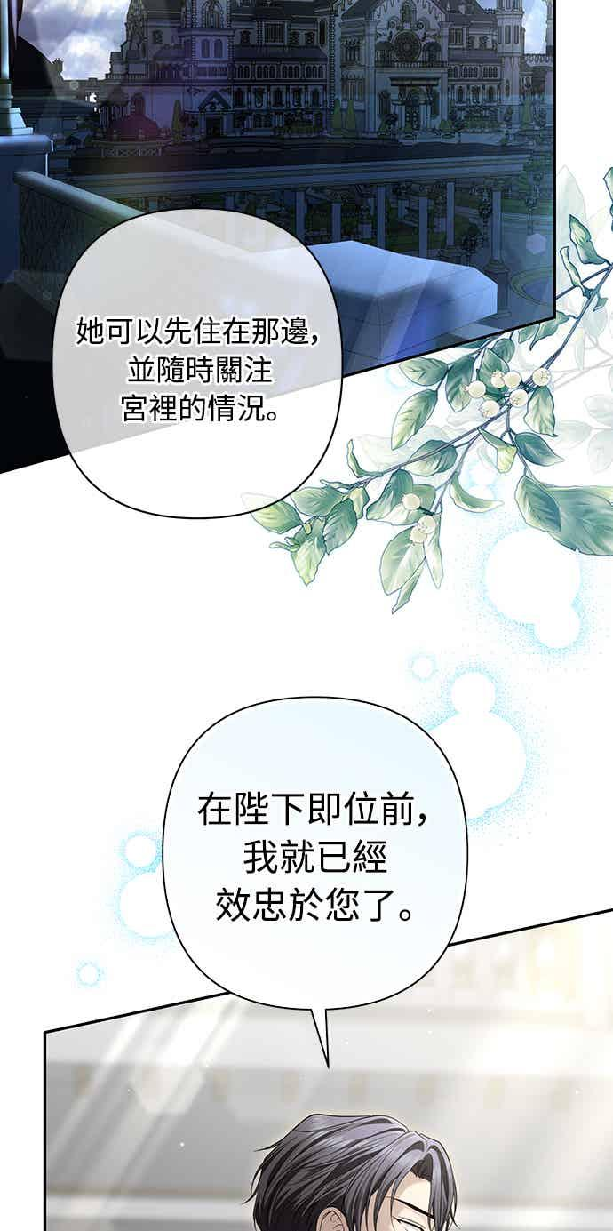 第14话 第56页