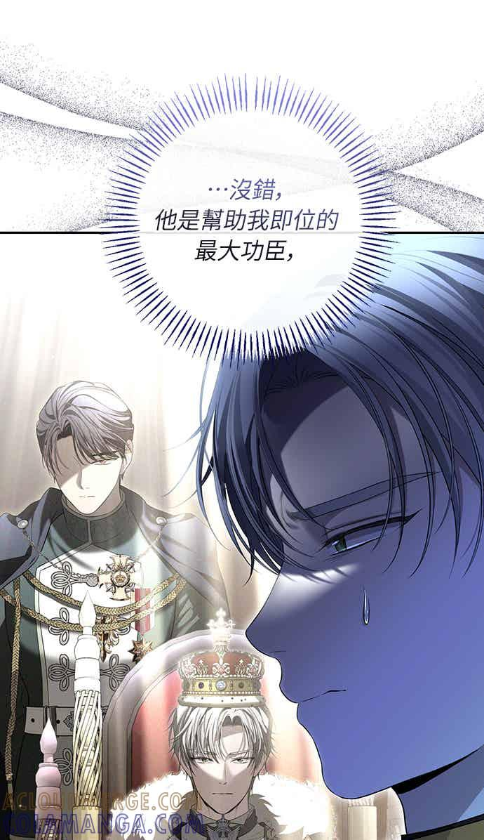 第14话 第58页