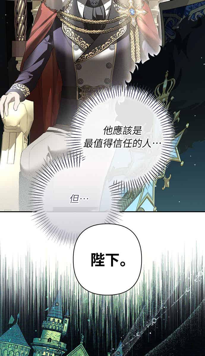第14话 第59页