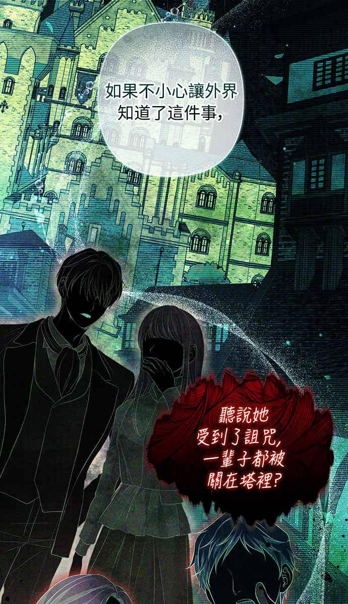 第14话 第60页