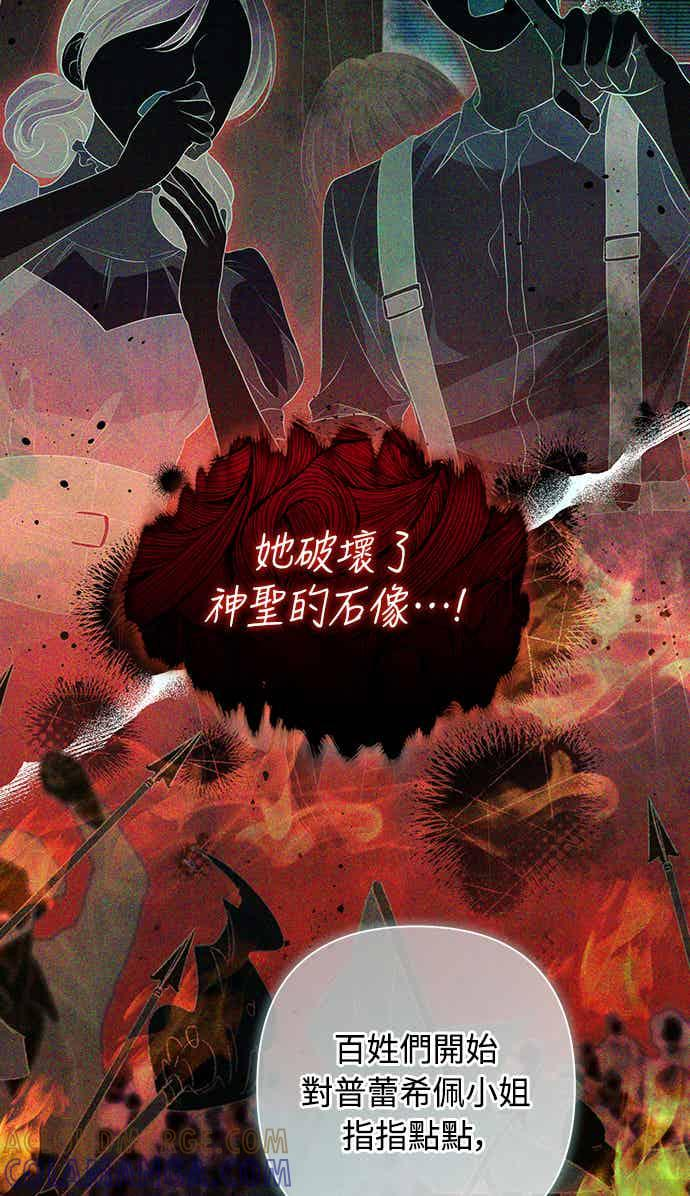 第14话 第61页