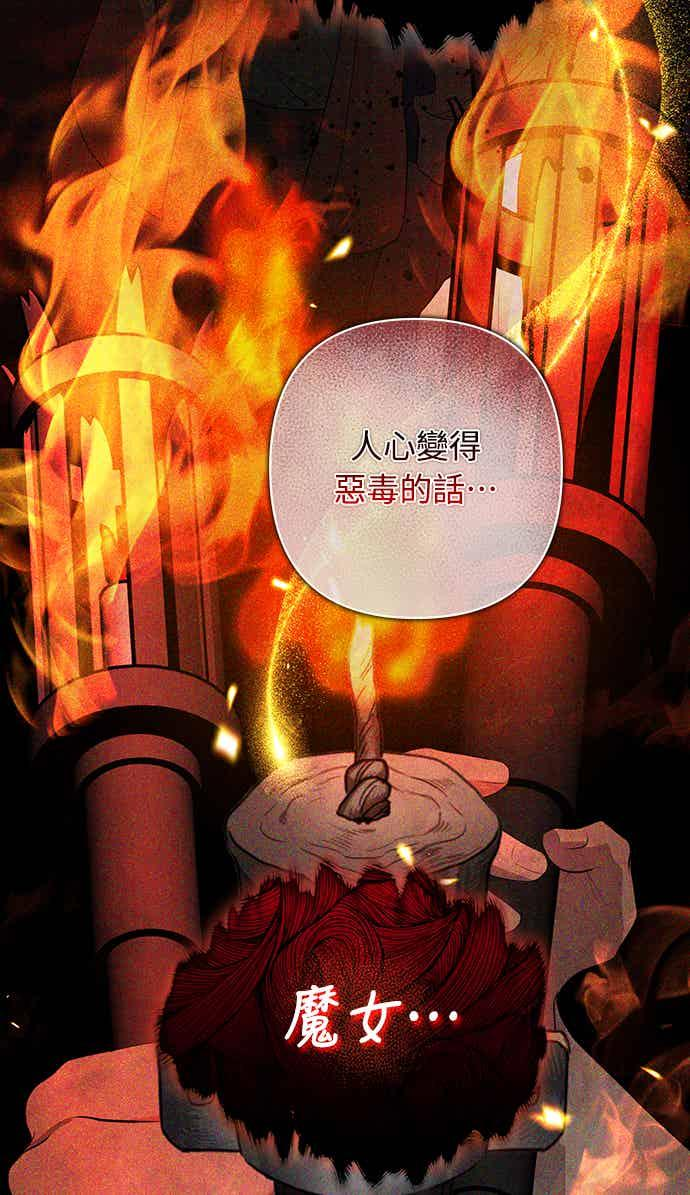 第14话 第63页