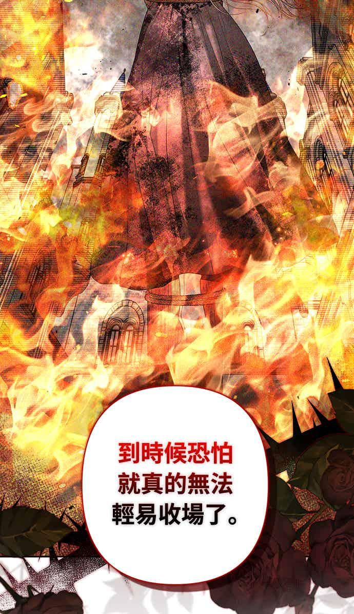 第14话 第65页