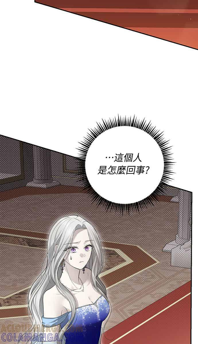 第14话 第67页