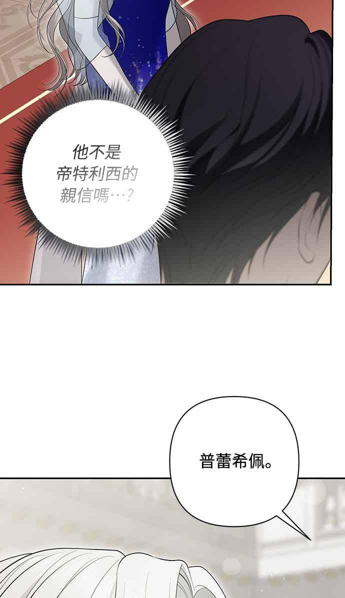 第14话 第68页