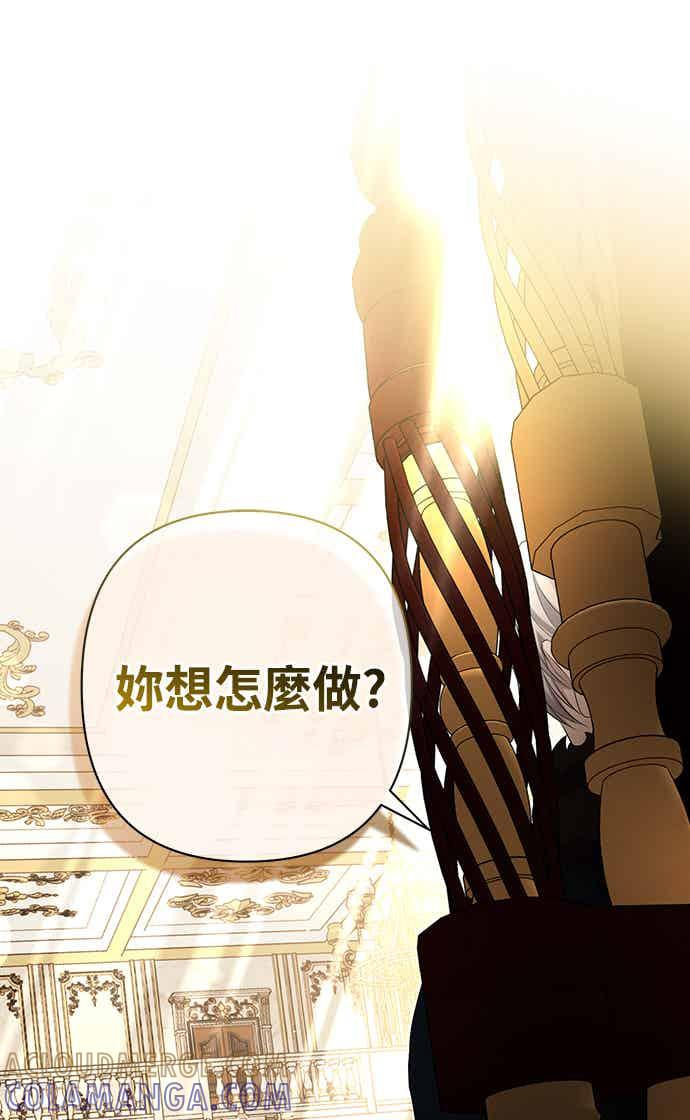 第14话 第70页