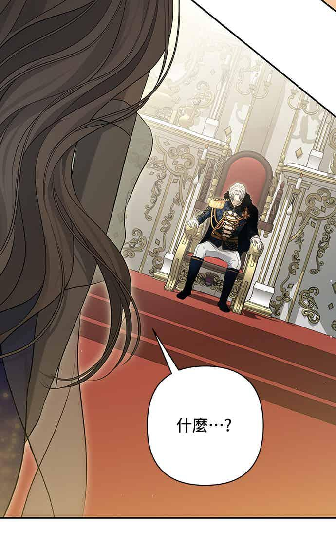 第14话 第72页