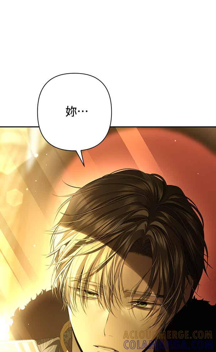 第14话 第73页