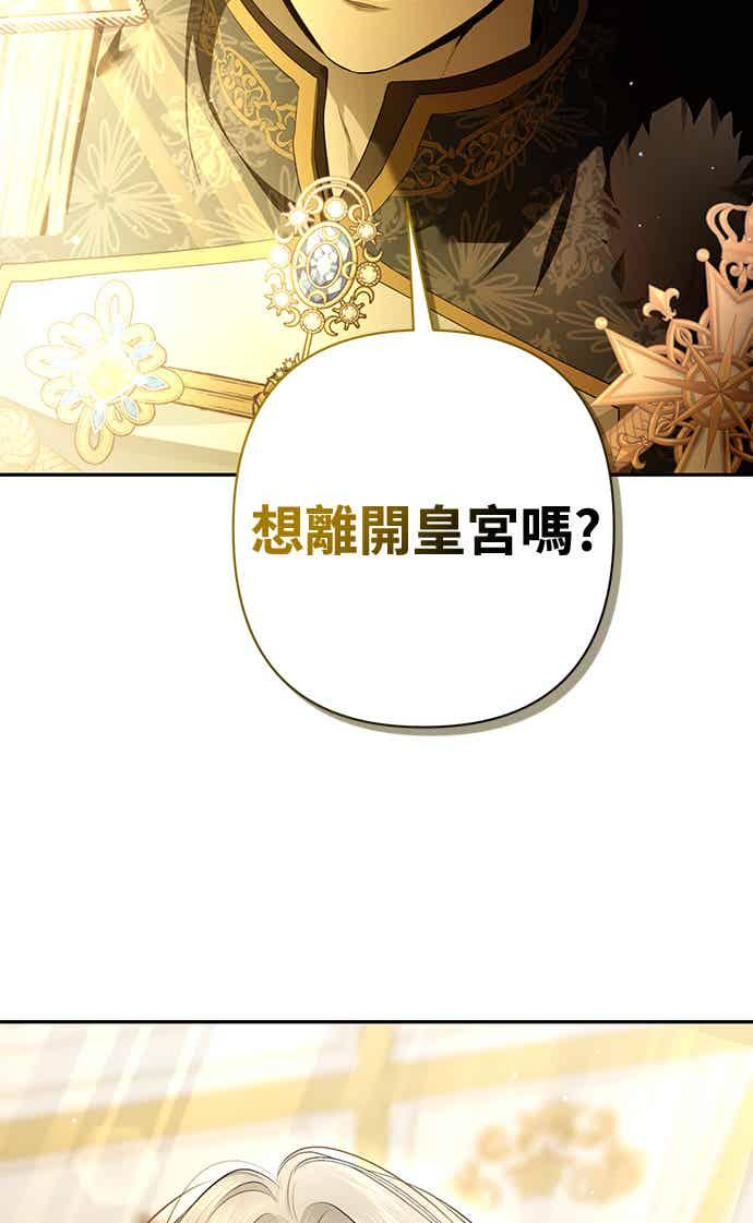 第14话 第74页