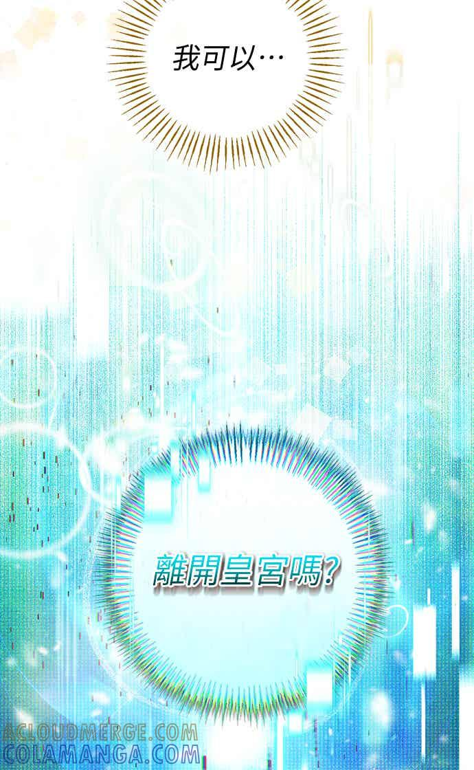 第14话 第76页