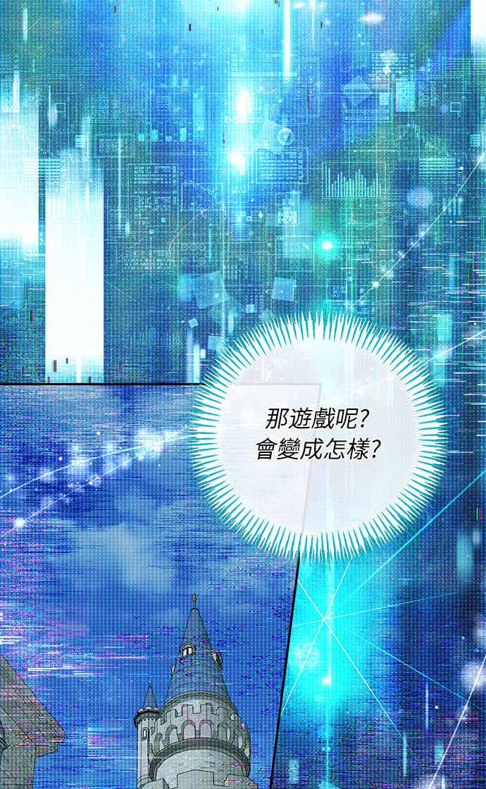 第14话 第77页