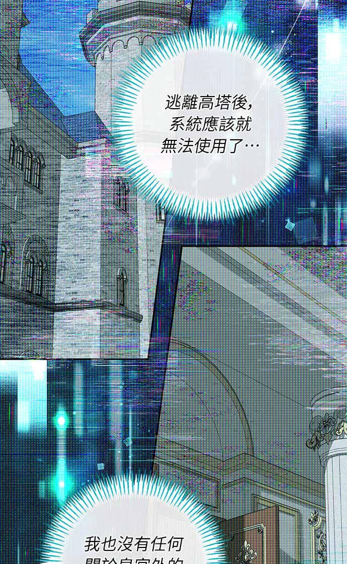 第14话 第78页