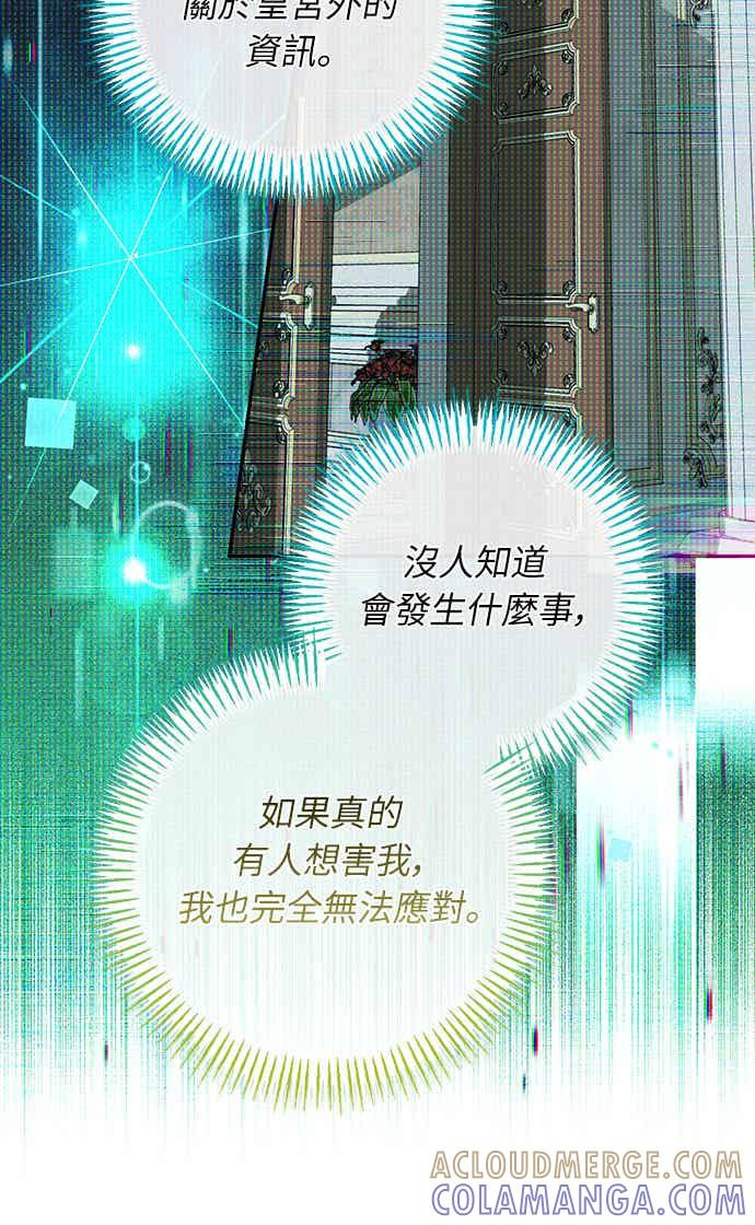 第14话 第79页