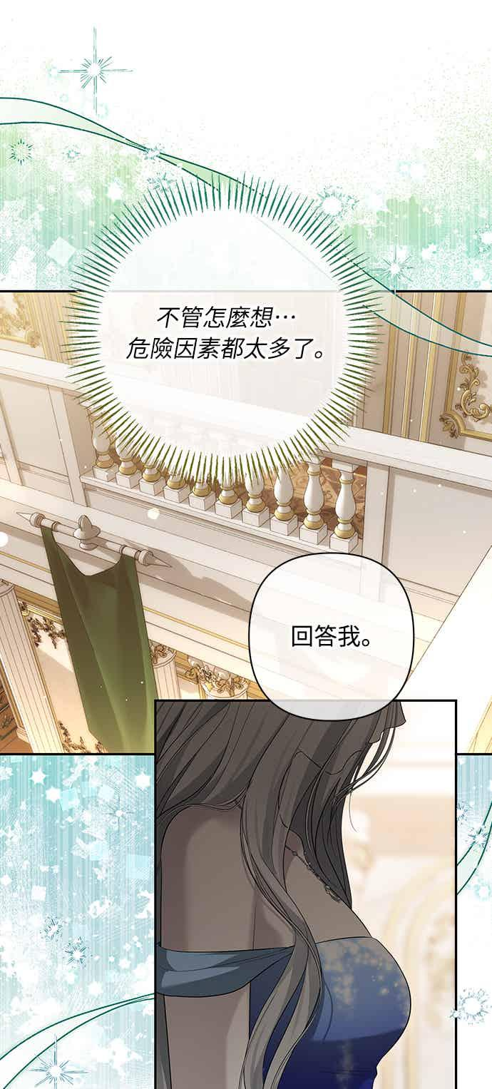 第14话 第80页