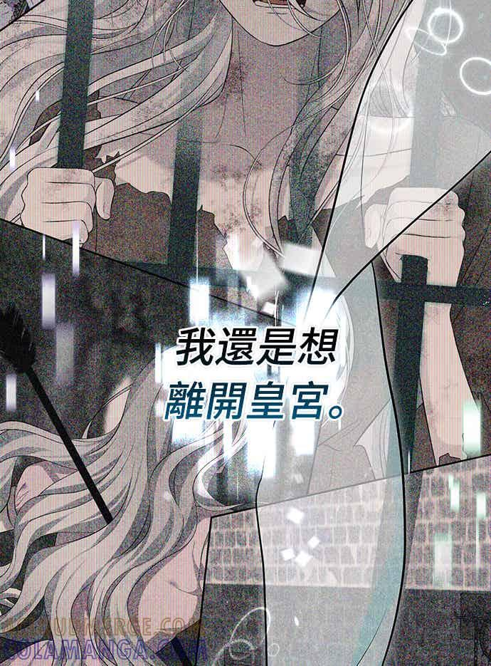第14话 第82页