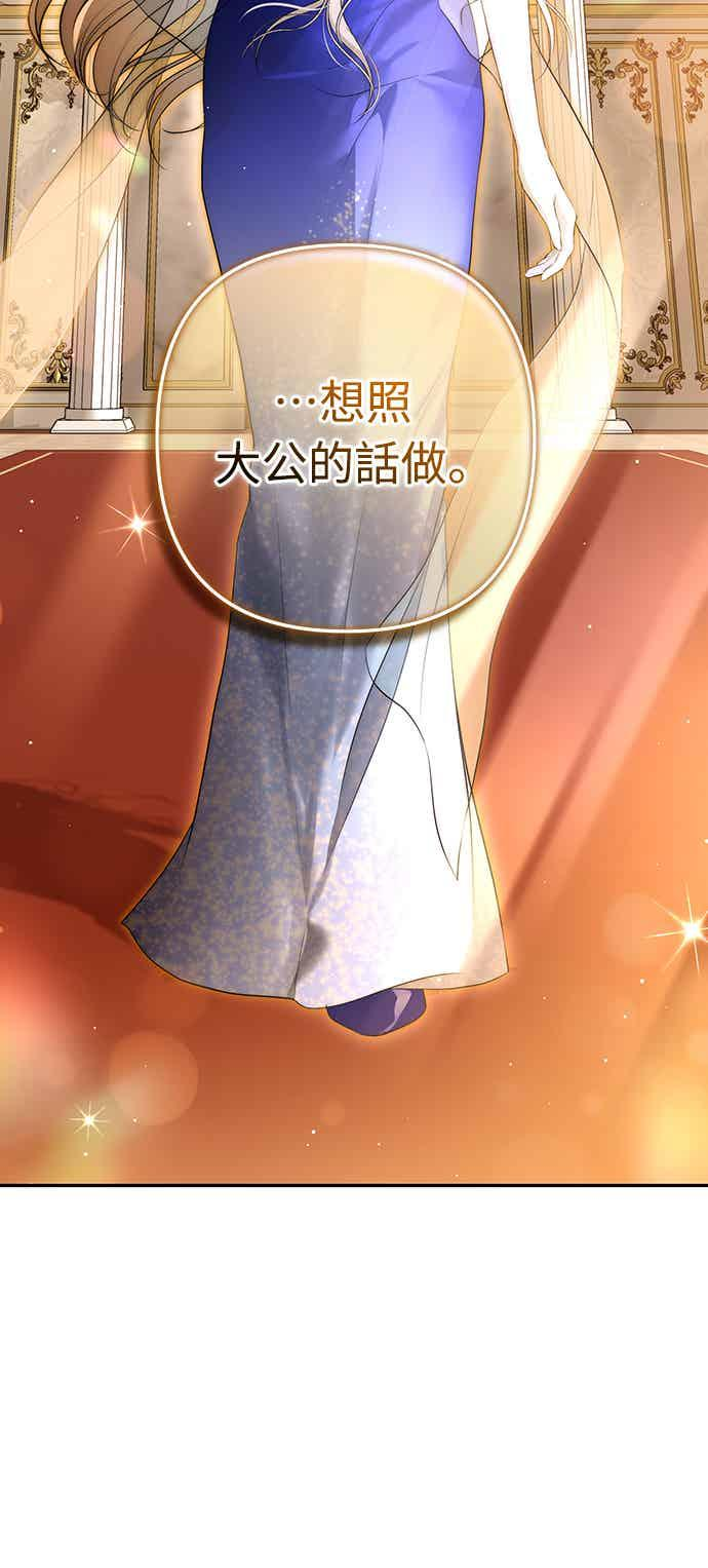 第14话 第87页