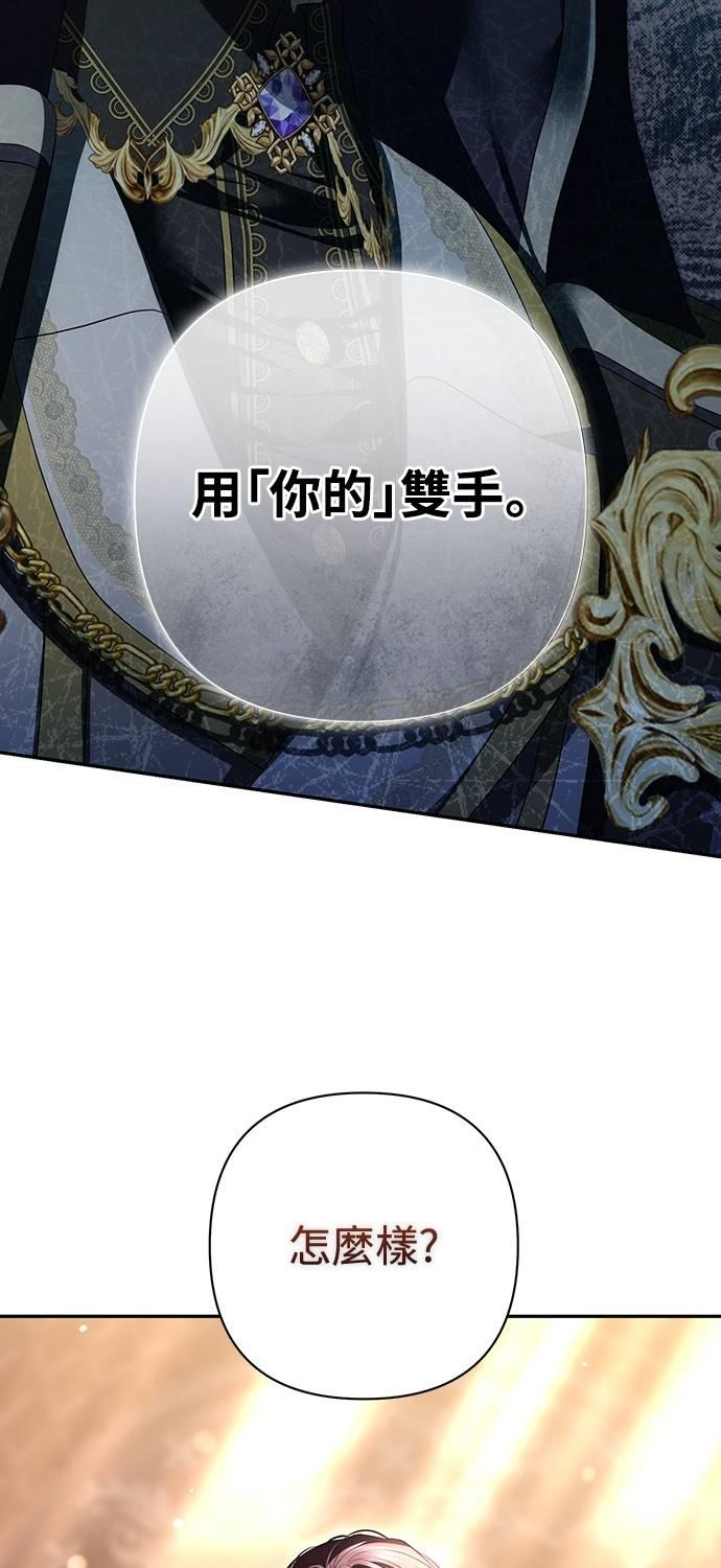 第25话 第11页