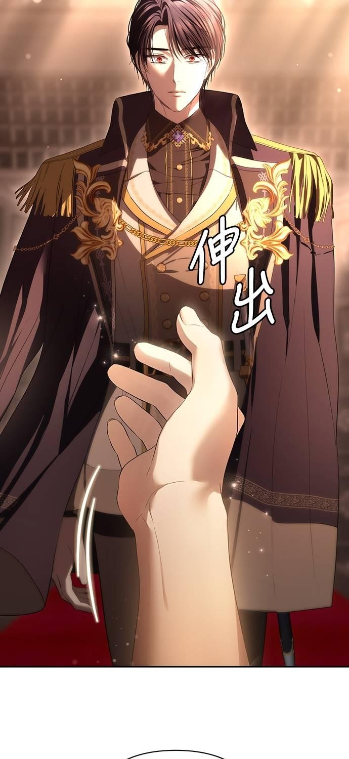 第25话 第12页