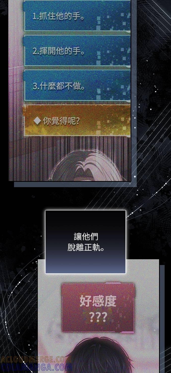 第25话 第16页