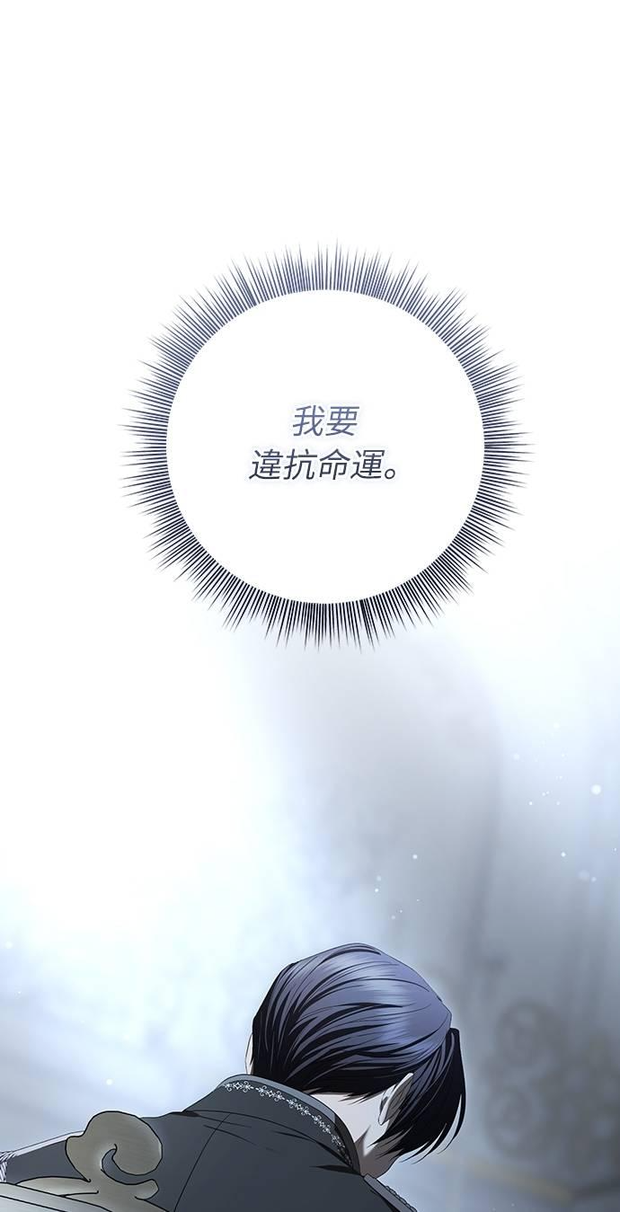 第25话 第23页