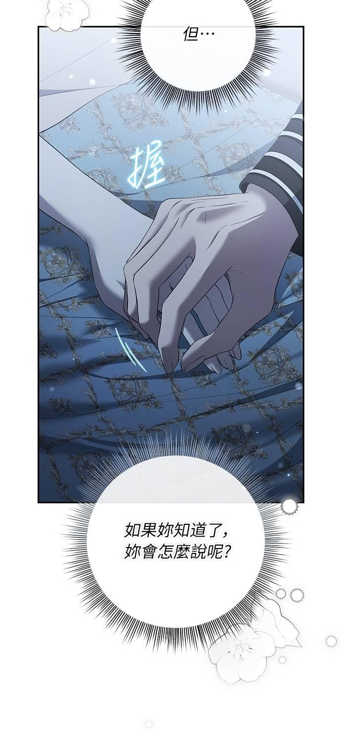 第25话 第26页
