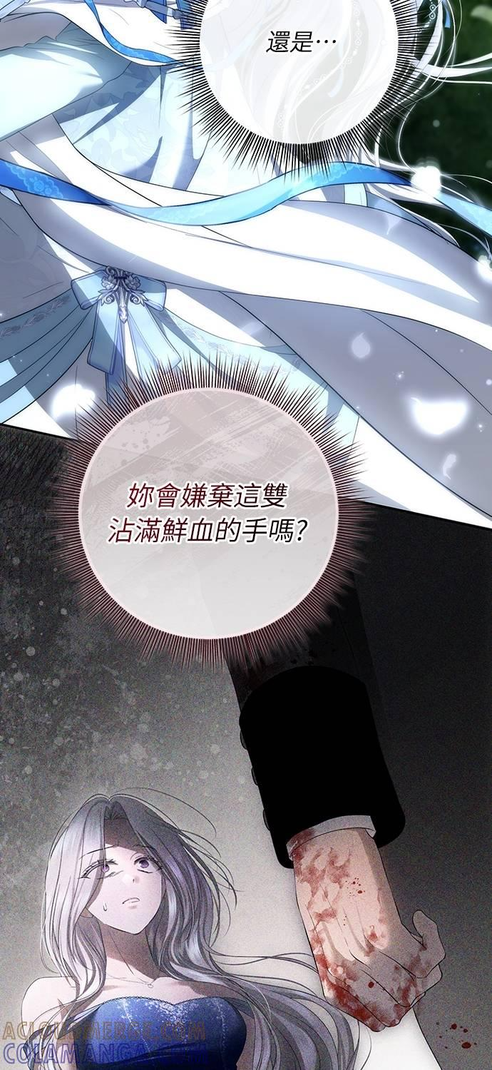 第25话 第28页
