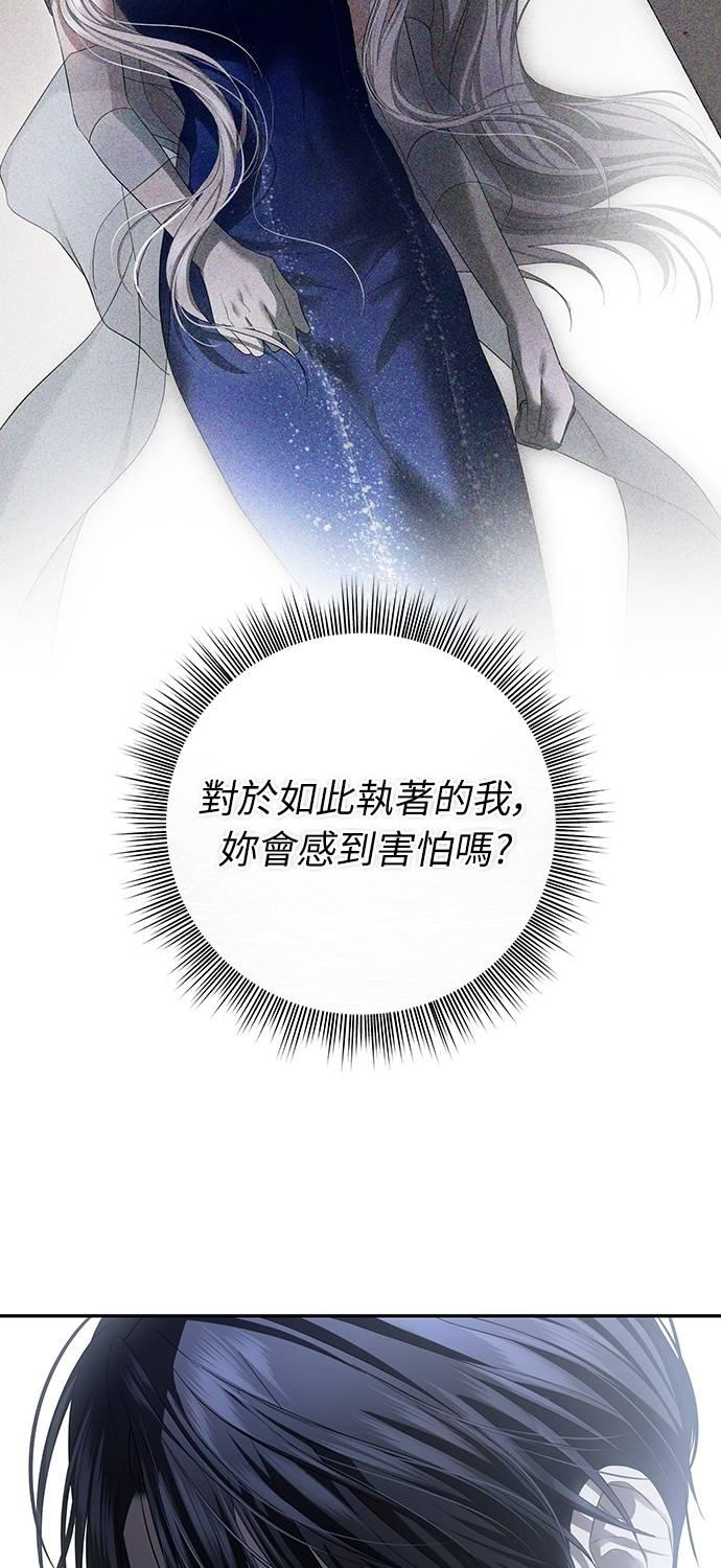 第25话 第29页