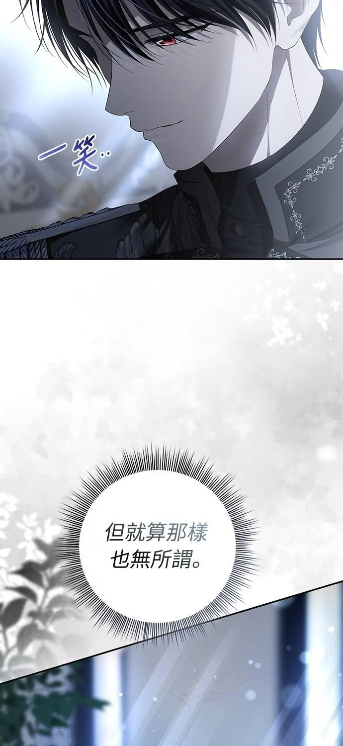 第25话 第30页