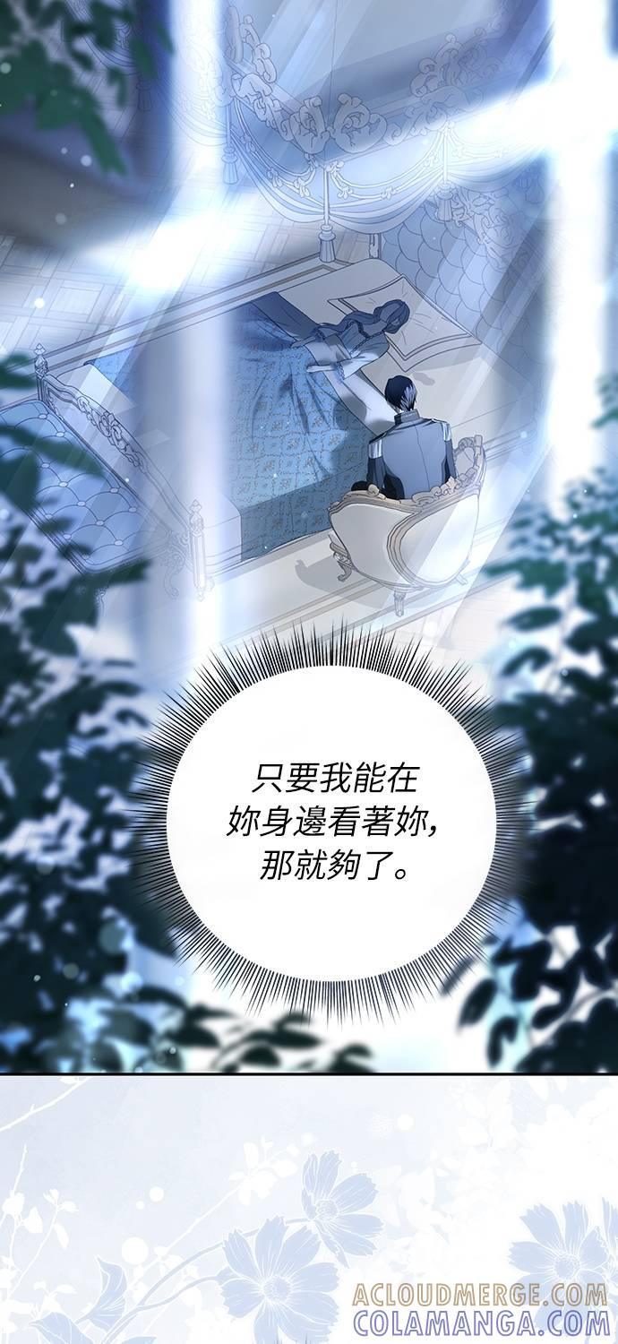 第25话 第31页