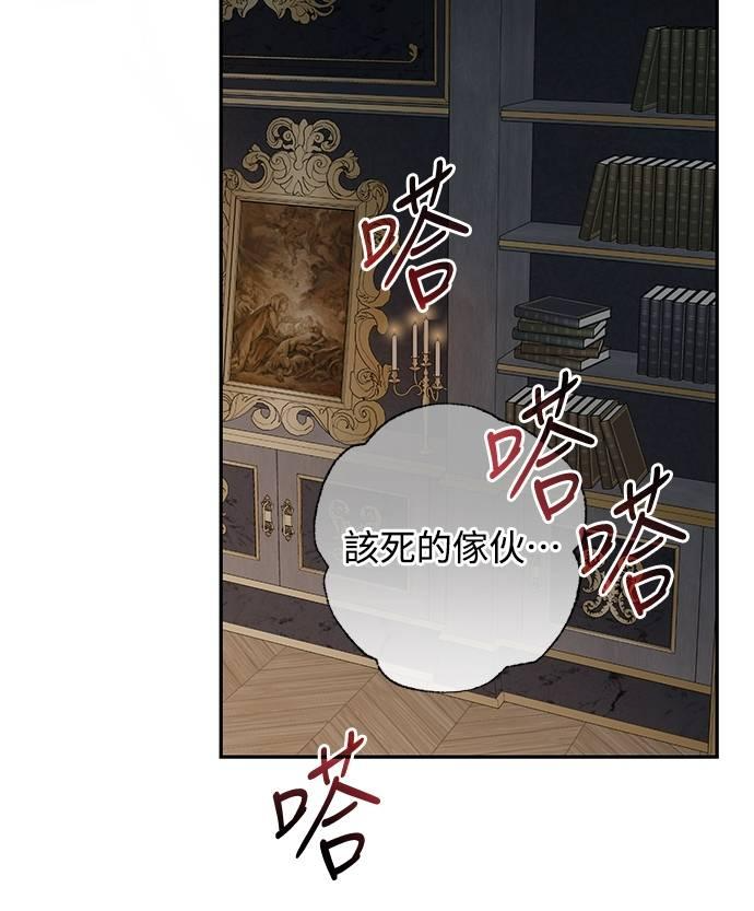 第25话 第35页