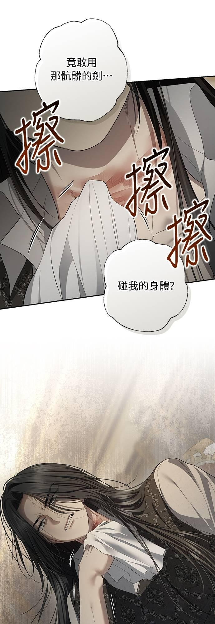 第25话 第36页