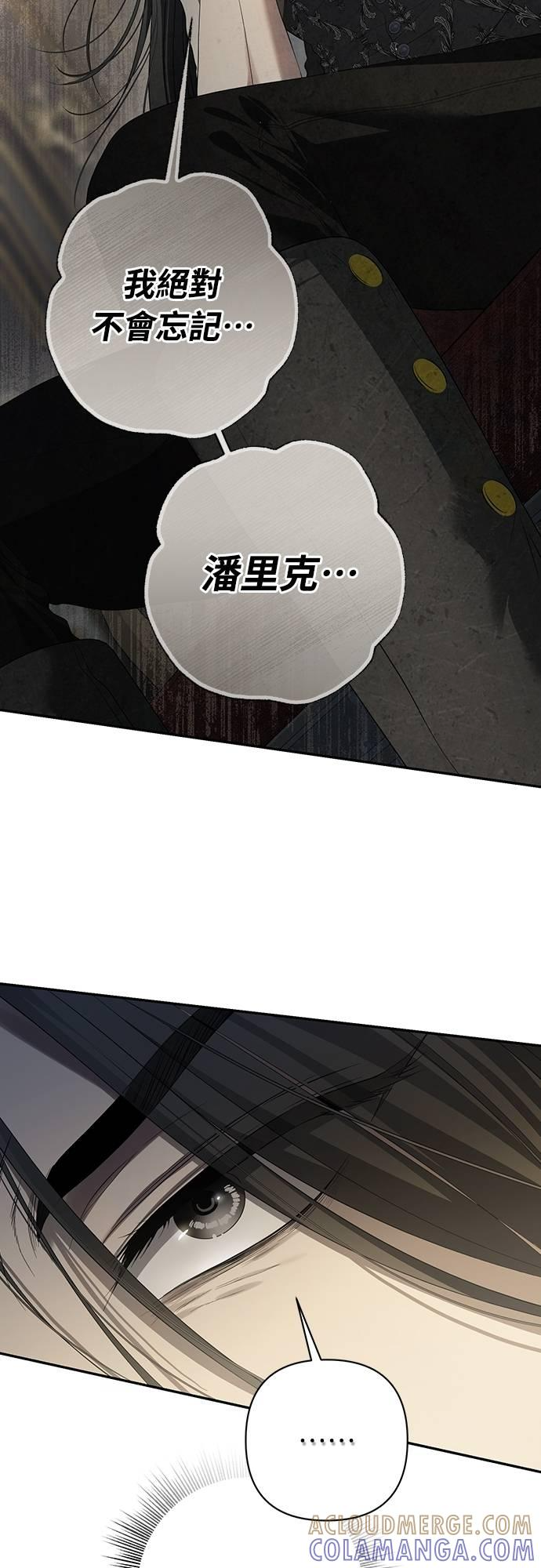 第25话 第37页