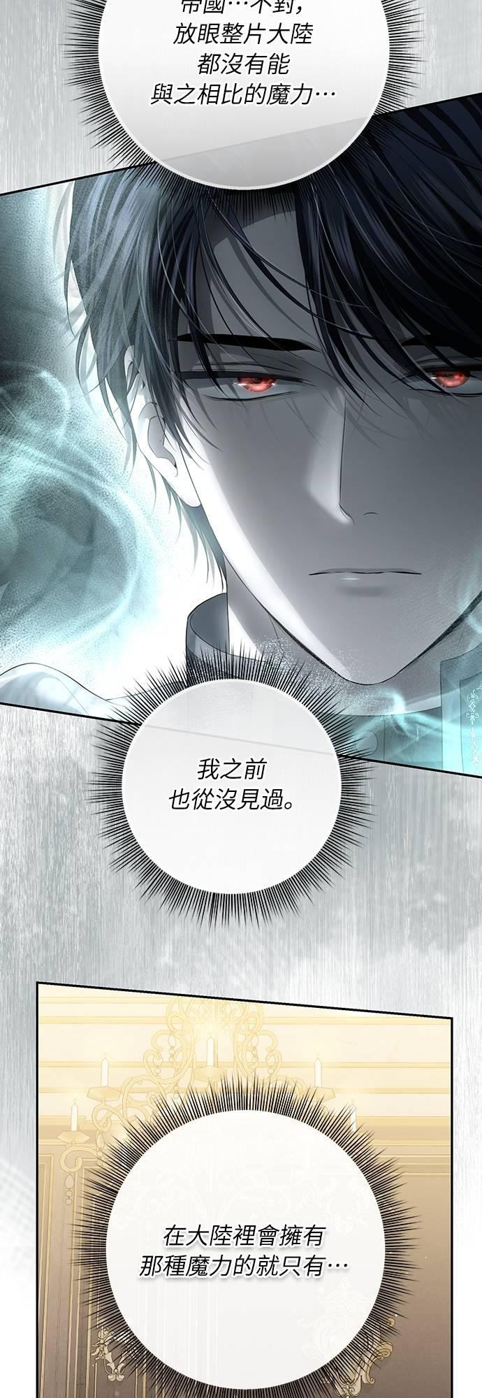 第25话 第39页