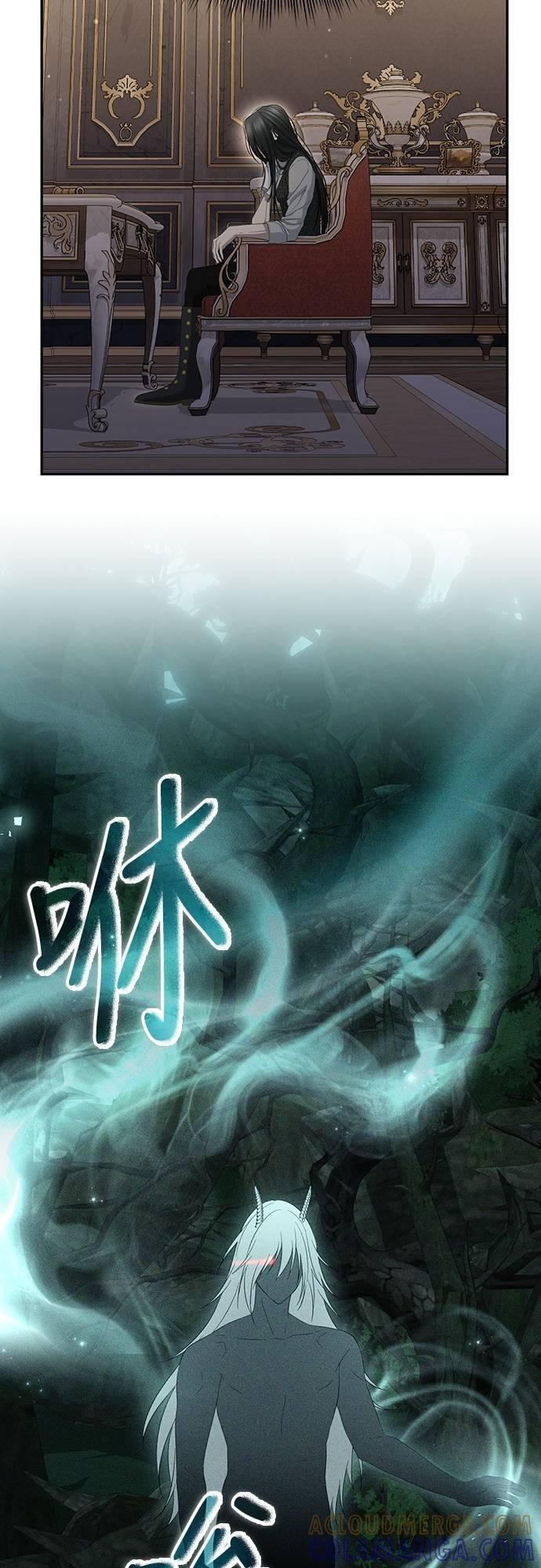 第25话 第40页