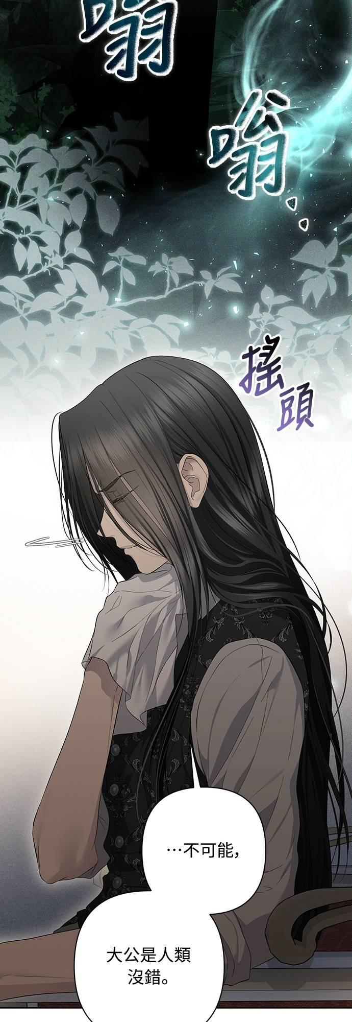 第25话 第41页
