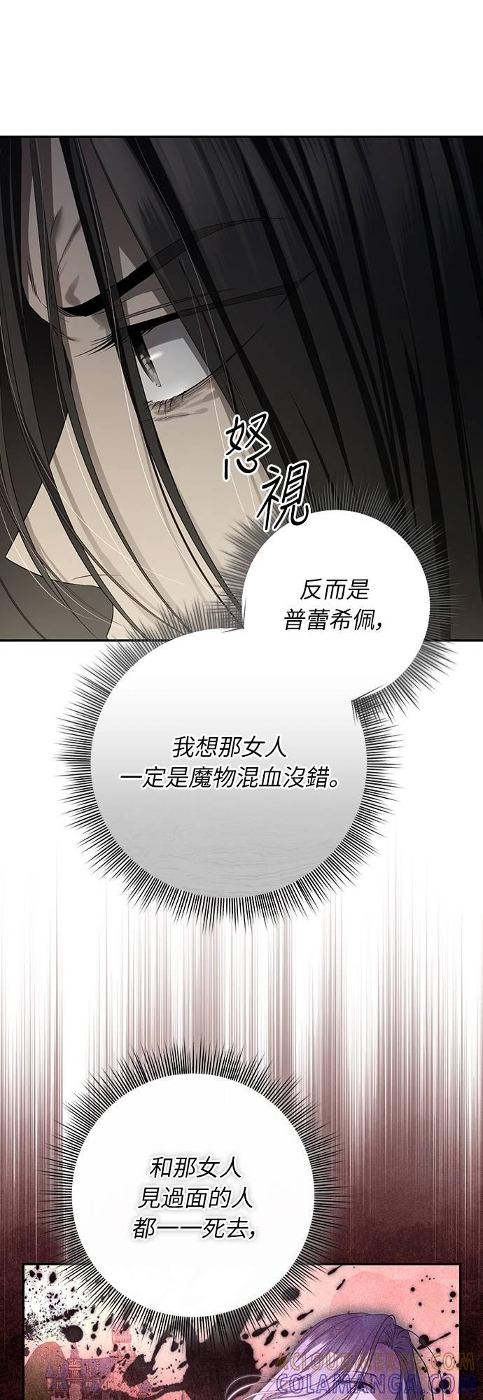 第25话 第43页