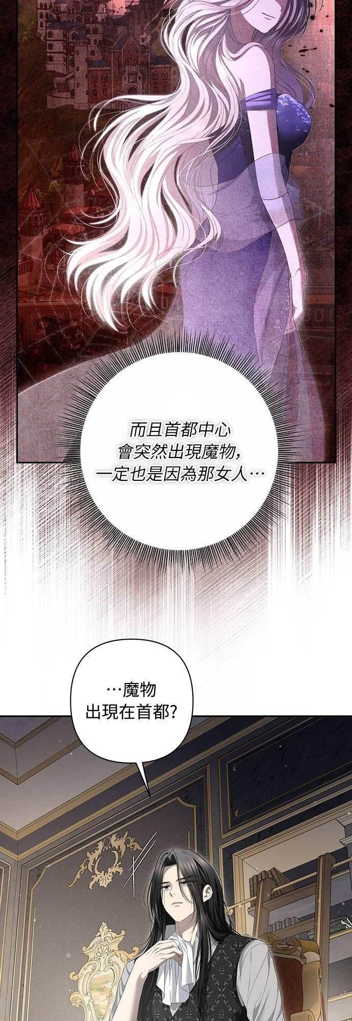 第25话 第44页