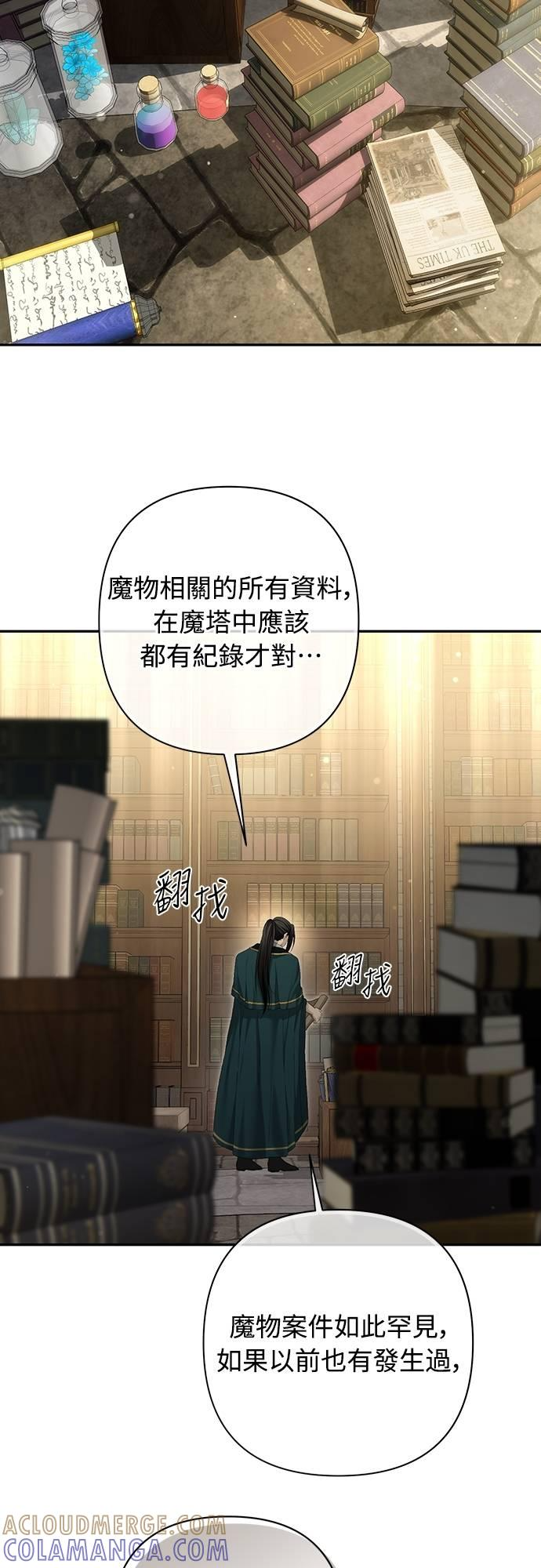 第25话 第46页