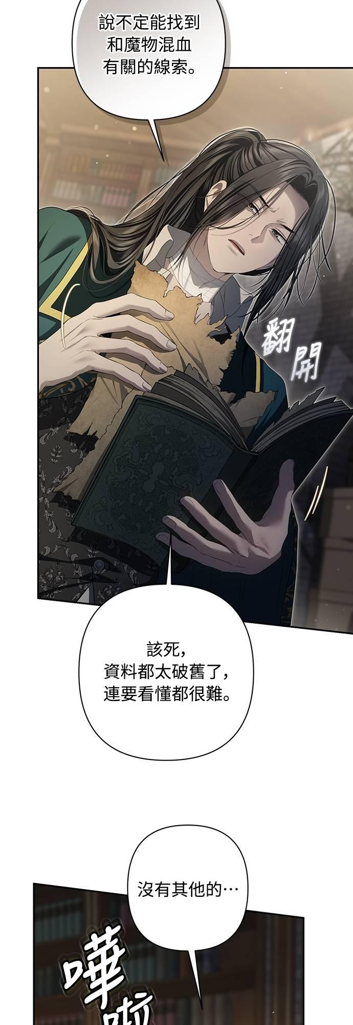 第25话 第47页