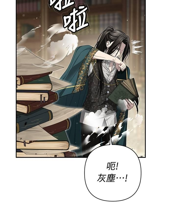 第25话 第48页