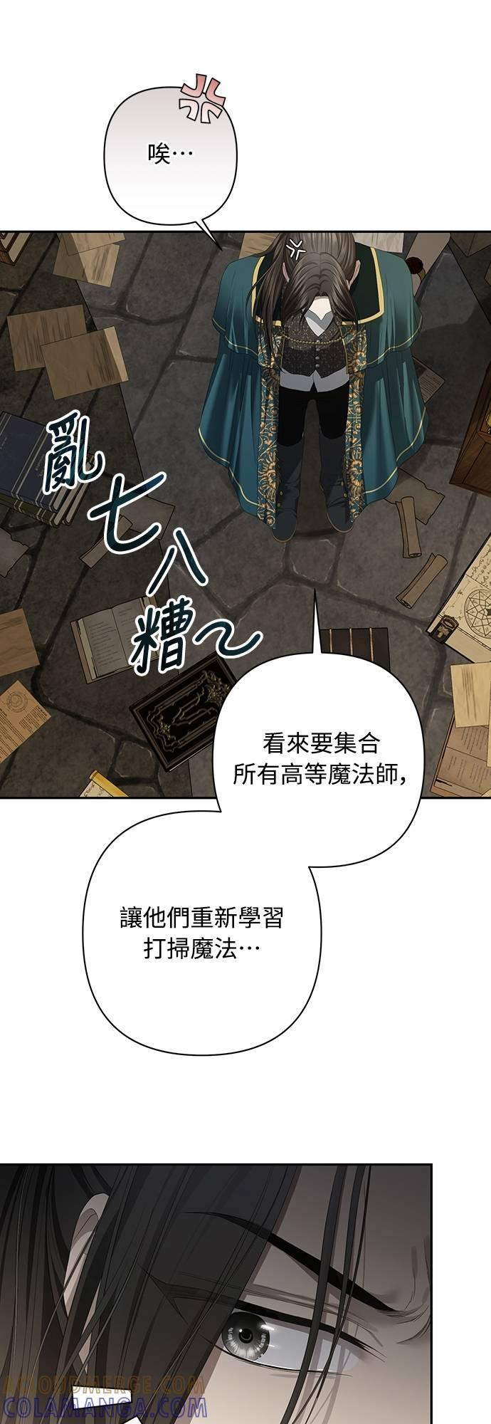 第25话 第49页
