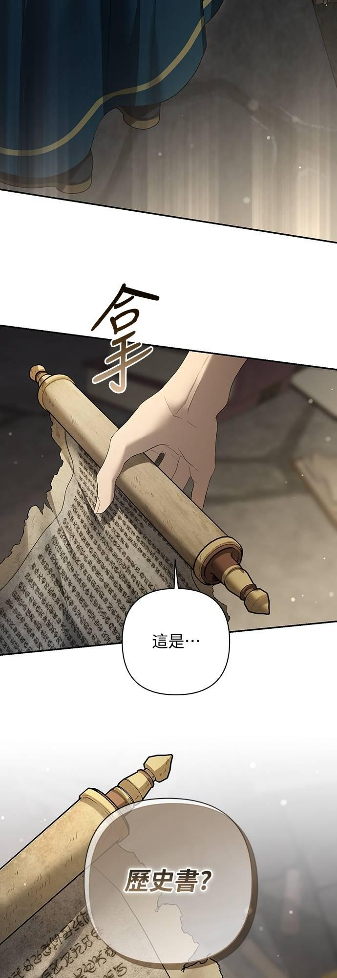 第25话 第51页