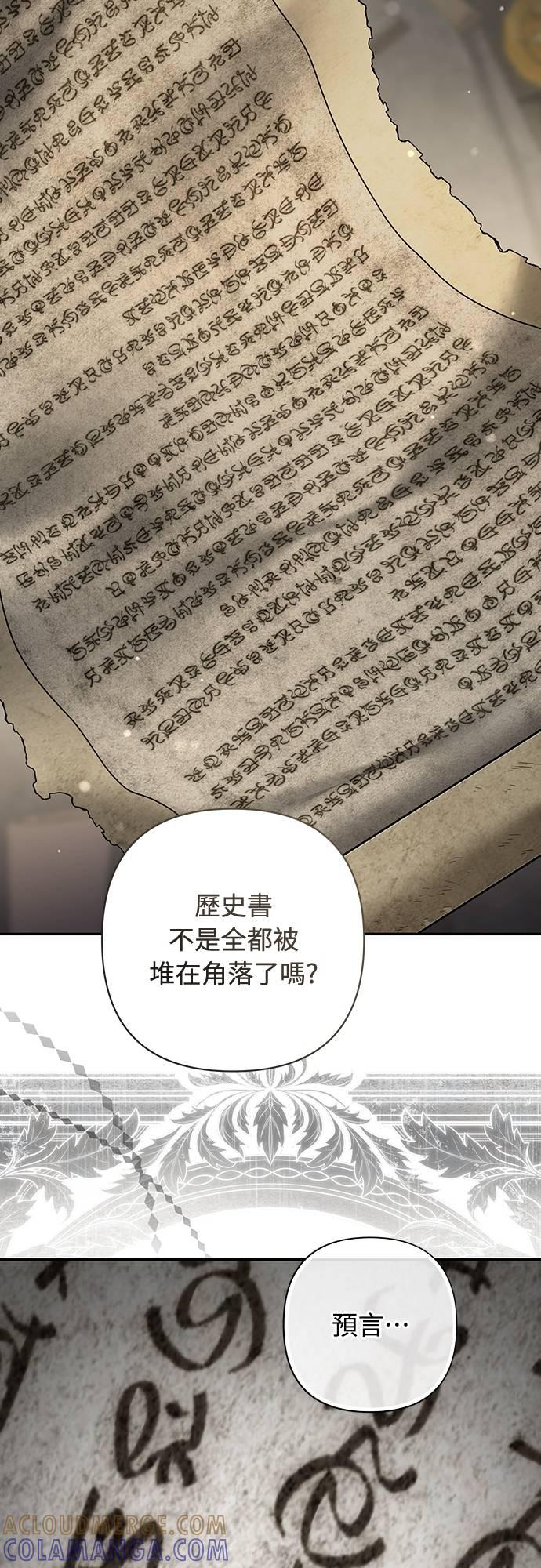 第25话 第52页