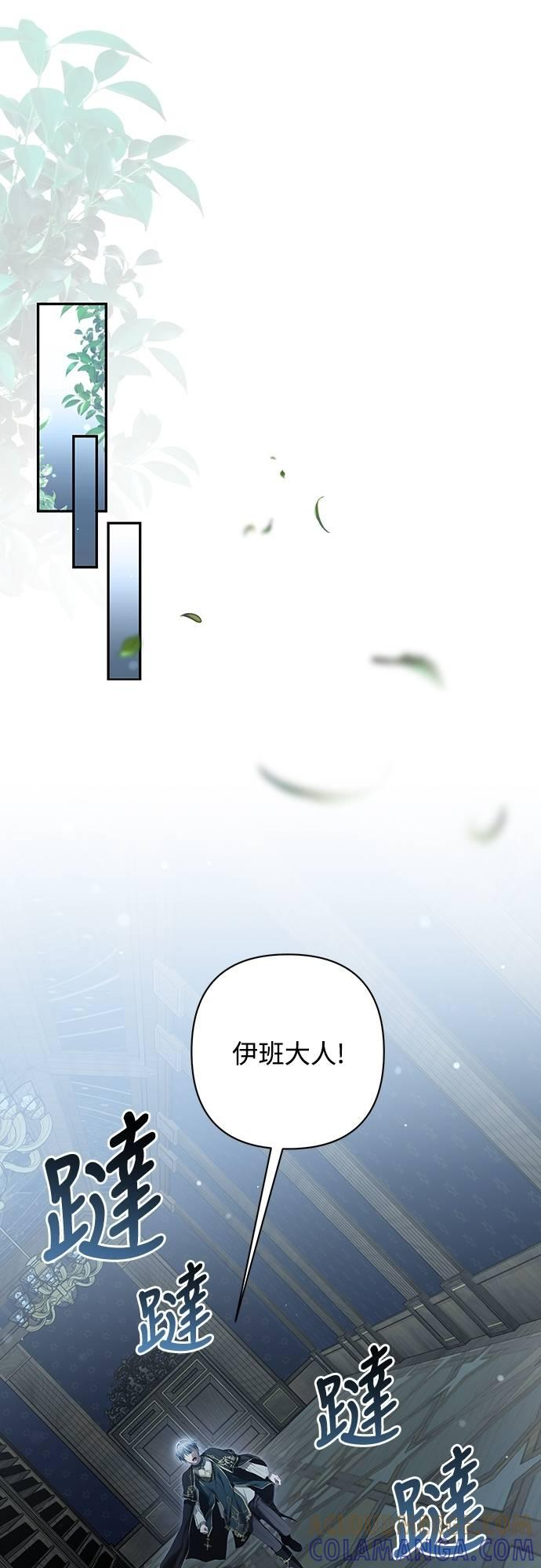 第25话 第55页