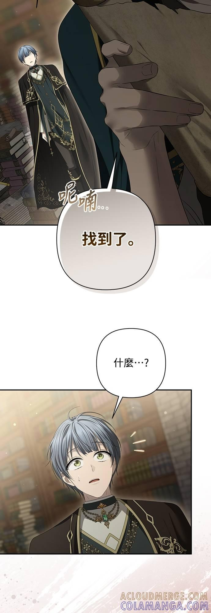 第25话 第58页