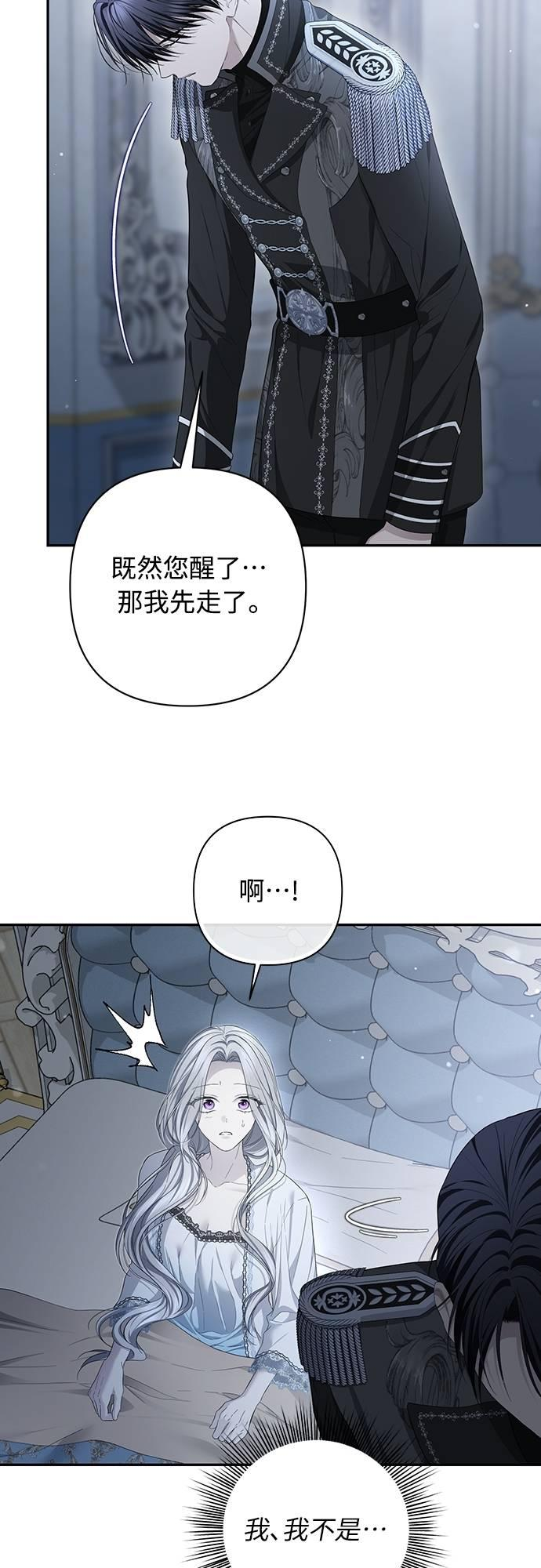 第25话 第65页