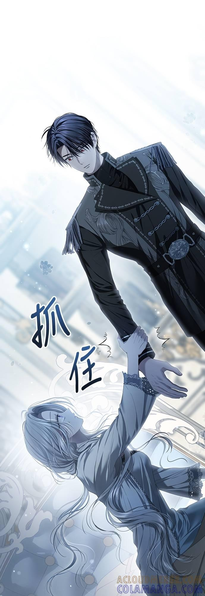 第25话 第67页