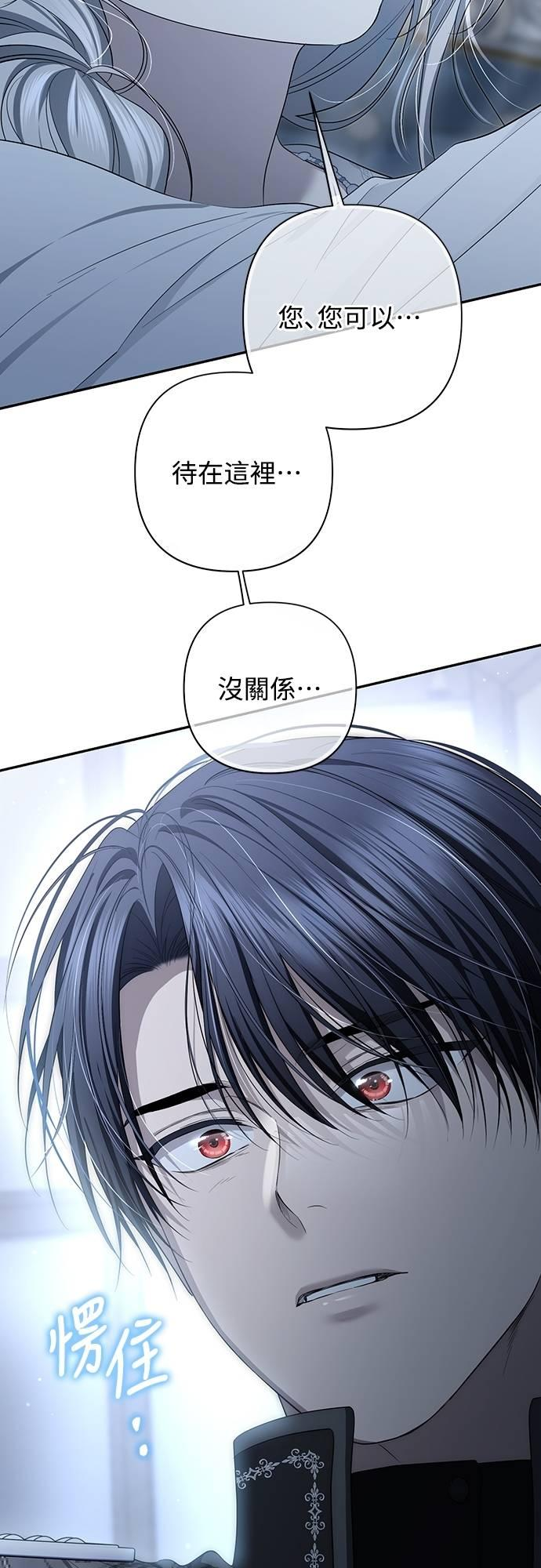 第25话 第69页